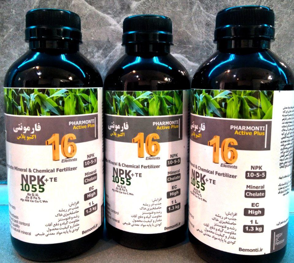 کود کامل مایع اکتیو پلاس فارمونتی (نانو مواد معدنی)  Active Plus Pharmonti NPK 10 5 5