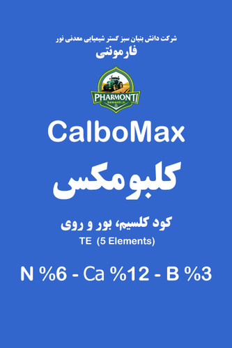 کود کلاته کلسیم-بور-روی مایع کلبومکس فارمونتی CalboMax Pharmonti