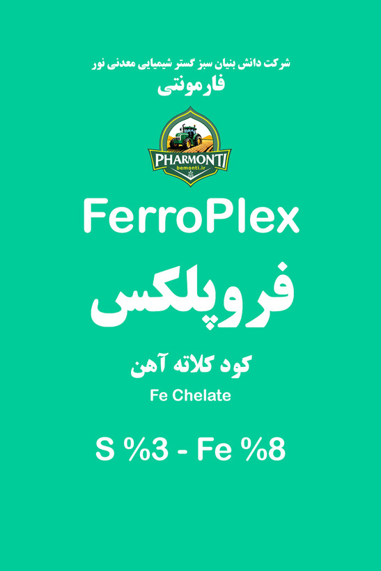 کود مایع کلاته آهن 8% فروپلکس فارمونتی FerroPlex Pharmonti Fe EDTA
